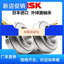 Japan imports NSK outer spherical bearings with lock sleeves UK205 206207208209210211