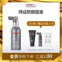 fortro empowers anti - decontamination and elastic spray 75 ml nourishes scalp essence to maintain hair hair