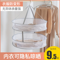 Clothes basket clothes drying net clothes tiled net clothes flat net bag household socks artifact sweater special drying rack