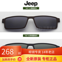 Jeep Jeep Glasses Magnetoscopy Set Mirror Original Laminated Polarized Sunglasses Sleeve Set 7007-M5 L1