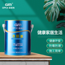 Hardwood wax oil indoor solid wood transparent walnut color polished matte furniture maintenance water-based antiseptic Opec