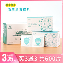 (Buy 3 get 3 free) 75% concentration Home outdoor travel products disinfectant cotton tablets wipes Disposable alcohol 100 tablets