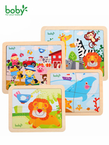 boby young children 9 pieces 12 pieces of wood puzzle large 2-3-4 years old baby early education benefit intelligence development play