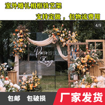 New wedding supplies stage decoration wrought iron flower frame welcome area background photo frame iron frame wedding grid frame custom