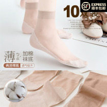  Socks womens black stockings cotton bottom socks breathable mid-tube socks anti-hook silk non-slip flesh-colored mid-length socks summer thin section