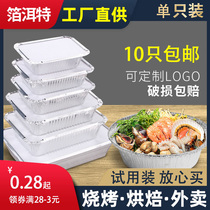 Tin Paper Box Barbecue Exclusive Home Air Fryer Tin tray Bowl Baking Takeaway Disposable Packaging Aluminum Foil Meal Kit