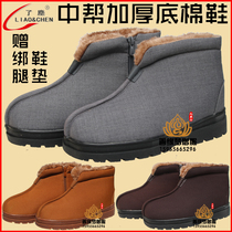 Dusty winter plus velvet monk shoes mens cloth shoes cotton shoes thick bottom mid-high top warm monk shoes non-slip waterproof cloth shoes