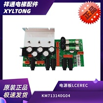 Original Dress Brand New Giants Power Supply Board LCEREC KM713140G04 Power Module Original