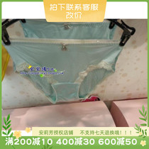 Fendish counter FB0693 FB0694 FB0695 Matching briefs F26941