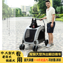 Pet Stroller Large Dog Pooch Out Carts Gold Mullao Four Wheels Folding Dog Cart Disabled Dog Trolley