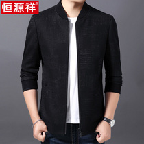  Hengyuanxiang middle-aged mens stand-up collar jacket autumn and winter thickened dads short wool jacket 2020 new