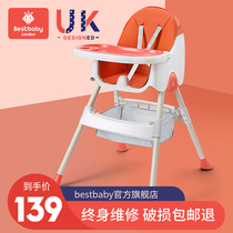 bestbaby baby dining chair dining home baby multifunctional portable dining table and chair children sitting table