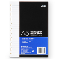 Daili notebook hand book A6 loose-leaf B5A7 can replace the inner core portable diary notepad