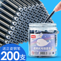 Han Yun's 100 ink sacs blue black red ink gallbladder third grade elementary school students can wipe the crystal blue pen general to replace the beginner's 3 4mm standard caliber general straight liquid pen