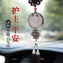 Car pendant Obsidian gourd car hanging jewelry safe car high-end car mens rearview mirror pendant