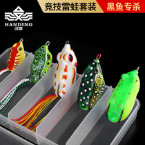 Han Ding bionic thunder Frog Luya bait Thunder strong hit Black fish special kill Modified double hook with barbed long throw Thunder Frog suit