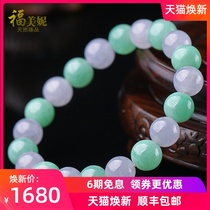 Fumini Myanmar natural ice glutinous jade bracelet womens hand string Violet green jade Jade A goods