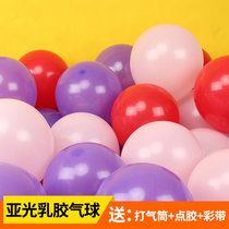 Balloon 100 wedding wedding wedding wedding room layout balloon decoration supplies children Baby Birthday party arrangement