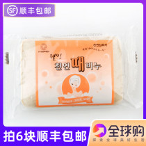 Korean imported rub-free bath ginseng natural formula to mud soap rub-free soap Korean bath to ash soap