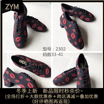 Emperor WDCSF professional Latin dance shoes lips teacher shoes high heel dance shoes adult womens shoes new lips