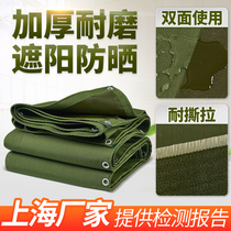 Tarpaulin waterproof cloth outdoor sunscreen car truck thickened rain cover sunshade rain cloth canvas tarpaulin