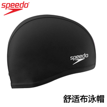 Speedo swimming cap fabric loose mens and womens long hair High elastic cloth training casual and comfortable non-le head swimming cap