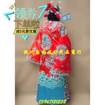 Opera Supplies Peking Opera Costumes Film and Television Stage Costumes Sitting Palace Shiro Visiting Mother Yang Shilang Suit