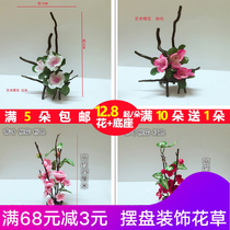 Hotel restaurant Japanese and Korean cuisine cold dish creative plate decoration small ornaments sassy plate decorative flowers and plants