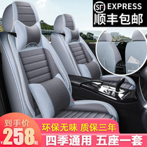 Car seat cover cartoon Four Seasons universal car linen fabric seat cushion winter and summer car seat cover all-inclusive special cushion