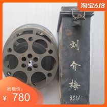 New product 16mm film film copy of old fashioned projectmachine glue roll black and white opera film Chu opera Liu Jimei