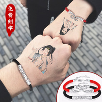 Lettering bracelet couple pair of sterling silver female male Korean version of simple student tightening curse gold hoop stick weaving black red hand rope