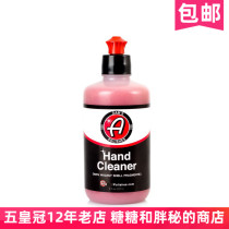 American Adamus Walnut Oil Hand Sanitizer Hand Cleaning Palm after Cleaner Application