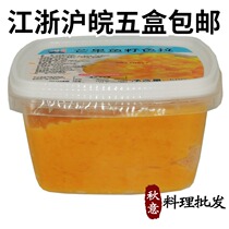 Sushi cuisine sea master winter mango fish seed salad fish seed salad 500g Jiangsu Zhejiang and Shanghai