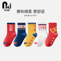 Penetai Childrens Socks Spring and Autumn Boys Spring and Winter Spring Boys in Autumn and Winter Socks
