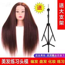 Learn to tie the hair model childrens hair haircut practice wig head model real hair cut all true Apprentice hair