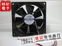 Kaimei 9025 JF0925S1HS-R 12V 0 35A 9cm chassis high air volume cooling fan