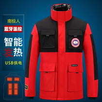Van Ridicule Black Tech Intelligent Temperature-controlled Electric Heating Cotton Clothes Youth Tide Card Male Winter Tooling Charge Heating Clothing Cotton Padded Jacket