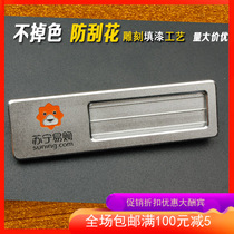 Chest card custom card card custom pin type aluminum alloy engraving hotel name work number plate magnet work Plate