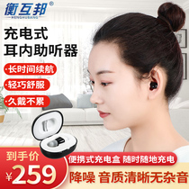 Balance Interstate Aids Seniors Special In Ear Wireless Invisible Seniors Severe Deafness Ear Back Noise Reduction Young People