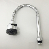 Faucet outlet pipe can be arbitrarily bent to turn to the universal tube micro nozzle Kitchen faucet accessories