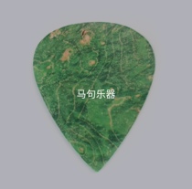 Handmade to customize the guitar plsheet private book-making.