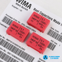 0 1uF 104 100n 1000V MKP10 German WIMA Weimar Audio Coupled Infra Thin Film Capacitor