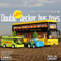 Bus Toys Girls Sound And Light Back Force Bus Boys Big Bus Children Emulation Small Car Models