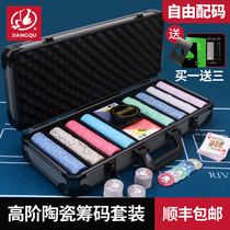 High-end chip coin professional Texas poker set tablecloth chess room mahjong field token special cow cow ceramic