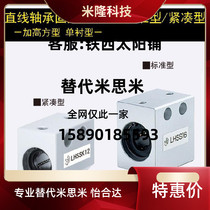 SLHSS5 6 8 10 12 12 16 16 25 30 30 30 bearing fixed seat assembly