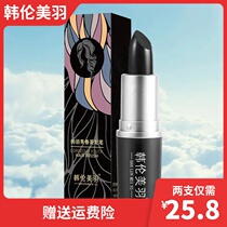 Fried first Han Lun hair pen Han Lun Mei Yu disposable hair dyeing pen artifact black hair lipstick hair dye flagship store