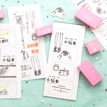 The daily series of the cute beautiful girls daily series ins pink girl heart tent decoration rubber wooden seal