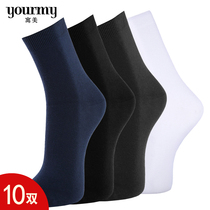 ym Yumei combed cotton mens socks 1389 2282 large size autumn and winter thick warm business plain socks