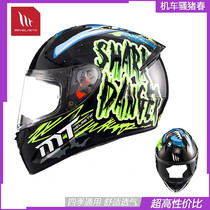 Imported Spanish MT spring and summer Four Seasons motorcycle helmet men and women full helmet personality sports car helmet men