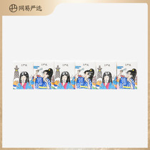 Netease strictly selected Gufeng a wooden handkerchief paper surf blue (12 packs) portable tissue paper is not easy to break